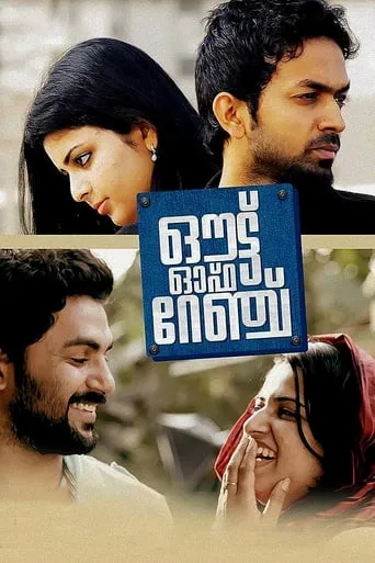 Out of Range movie poster - Entertainment content