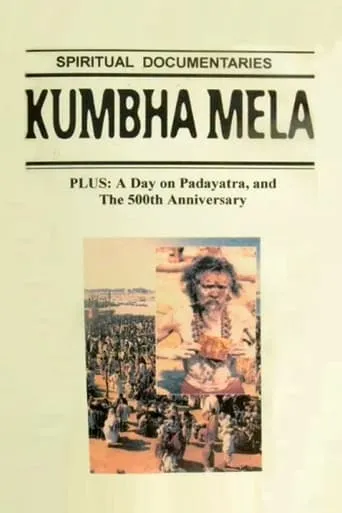 Kumbha Mela movie poster - Rated 5/10
