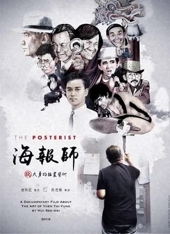 The Posterist movie poster - Rated 7.5/10