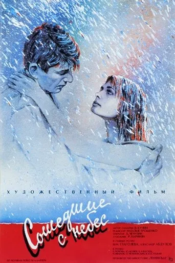 Descended From Heaven movie poster - Rated 5.9/10