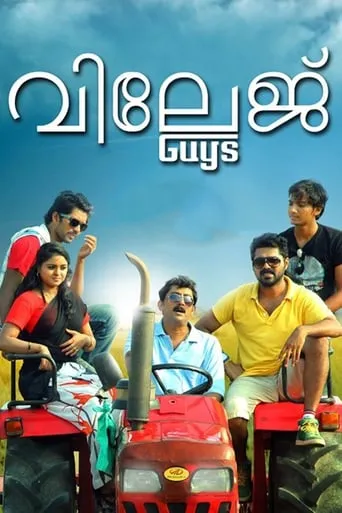 Village Guys movie poster - Entertainment content