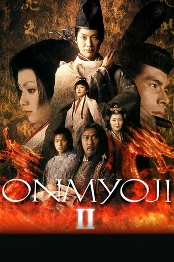 Onmyoji II movie poster - Rated 5.8/10