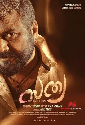 Sathya movie poster - Rated 3/10