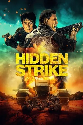 Hidden Strike TV series poster - Rated 7.096/10