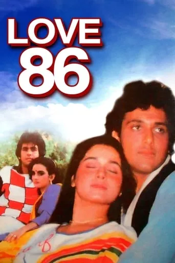 Love 86 movie poster - Rated 3/10