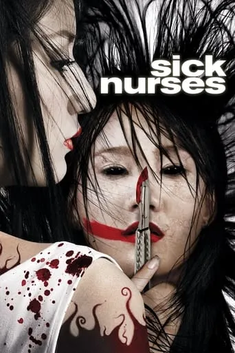 Sick Nurses movie poster - Rated 5.1/10