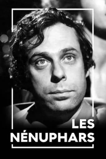 Les nénuphars movie poster - Entertainment content