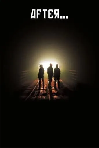 After... movie poster - Rated 2.9/10