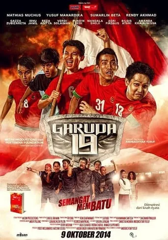 Garuda 19: Petrified Spirit movie poster - Entertainment content