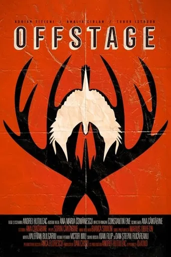 Offstage movie poster - Rated 6/10