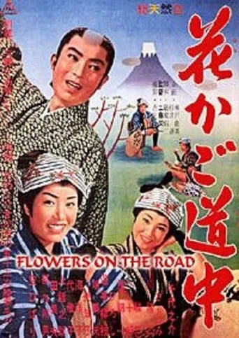Flowers on the Road movie poster - Rated 5/10