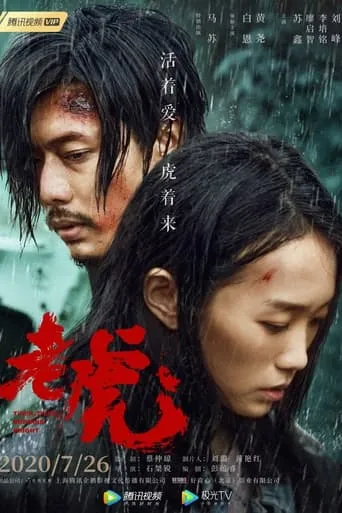 The Beautiful Kokonor Lake movie poster - Rated 3/10