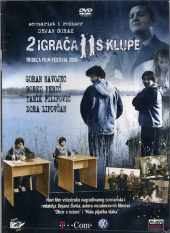 Two Players from the Bench movie poster - Rated 6.4/10
