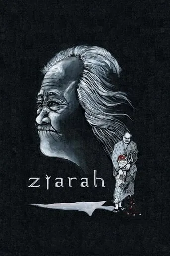 Ziarah movie poster - Rated 8.667/10
