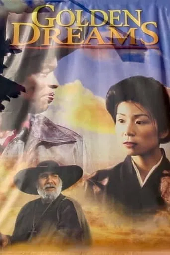 Golden Dreams movie poster - Rated 5/10