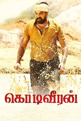 Kodiveeran movie poster - Rated 5.2/10