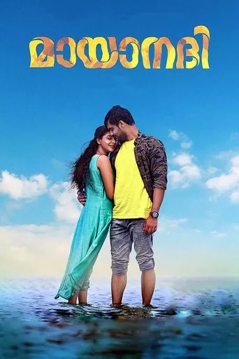 Mayaanadhi movie poster - Rated 7.7/10