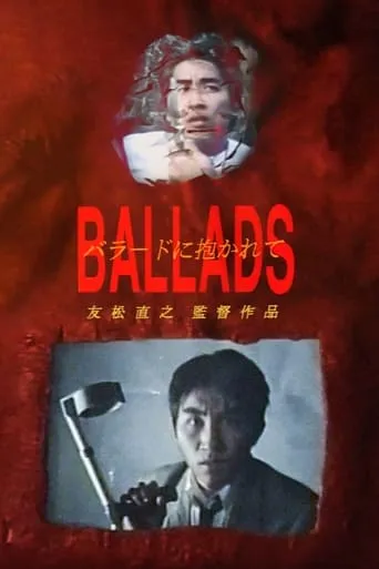 Ballads movie poster - Rated 5/10