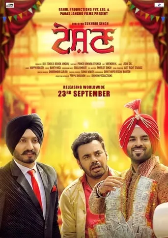 Teshan movie poster - Rated 7.3/10