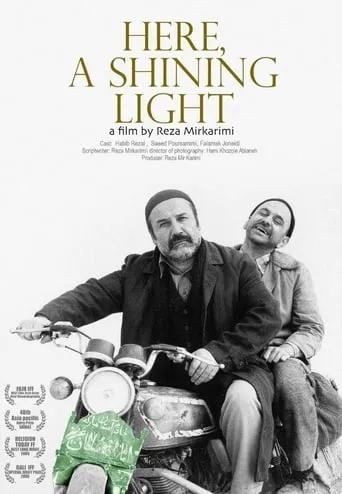 Here, a Shining Light movie poster - Rated 4.7/10