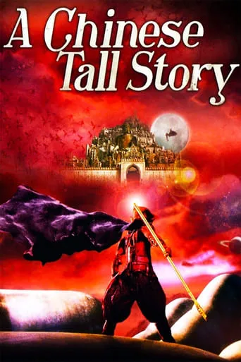 A Chinese Tall Story movie poster - Rated 5.1/10