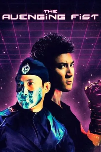 The Avenging Fist movie poster - Rated 5.7/10
