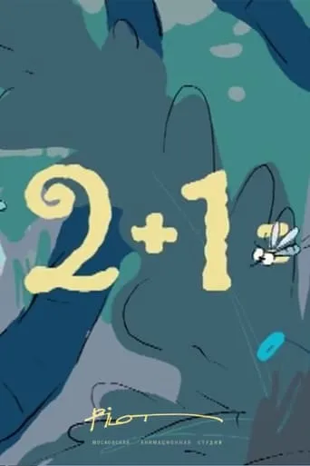 2+1= movie poster - Rated 7/10