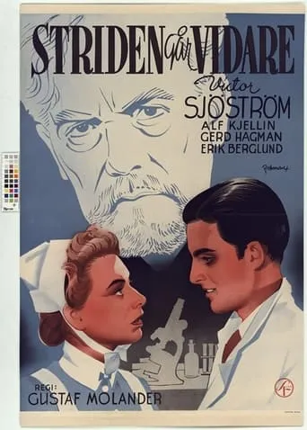 Striden går vidare movie poster - Entertainment content