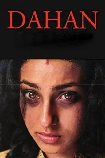 Dahan movie poster - Rated 10/10
