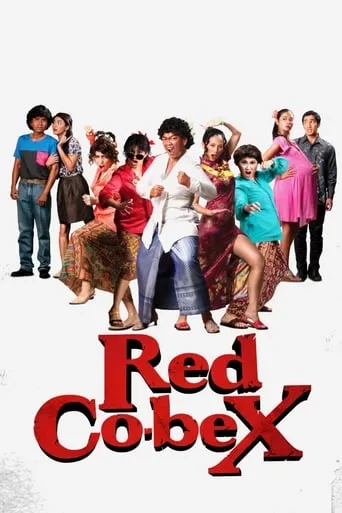 Red Cobex movie poster - Entertainment content