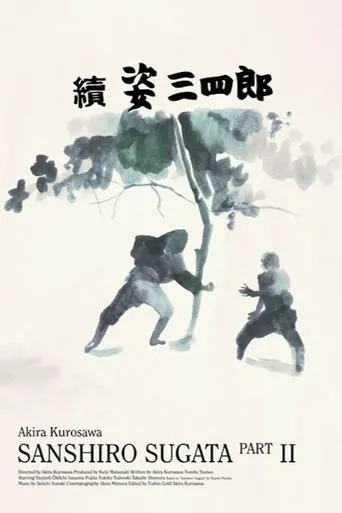Sanshiro Sugata Part Two movie poster - Rated 6.2/10
