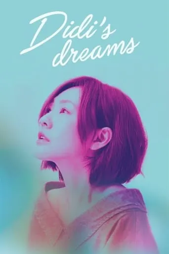 DiDi's Dreams movie poster - Rated 6.4/10