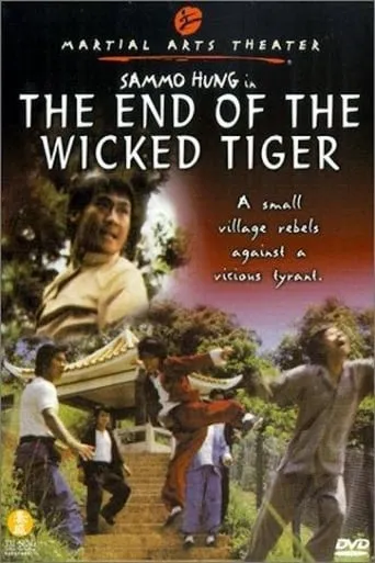 End of the Wicked Tigers movie poster - Rated 4/10