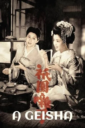 A Geisha movie poster - Rated 7.509/10