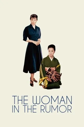 The Woman in the Rumor movie poster - Rated 7.354/10