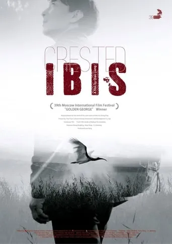 Crested Ibis movie poster - Rated 7.5/10