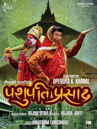 Pashupati Prasad movie poster - Rated 9.2/10