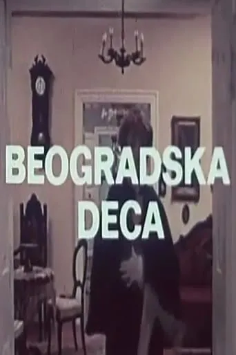 Belgrade Kids movie poster - Entertainment content
