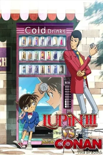 Lupin the Third vs. Detective Conan movie poster - Rated 6.9/10