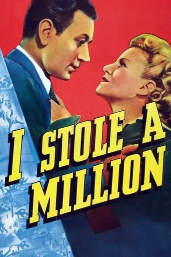 I Stole a Million movie poster - Rated 6/10