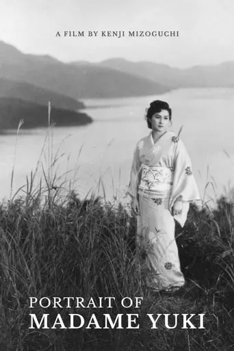 Portrait of Madame Yuki movie poster - Rated 6.9/10