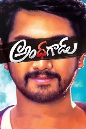 Andhhagadu movie poster - Rated 5/10