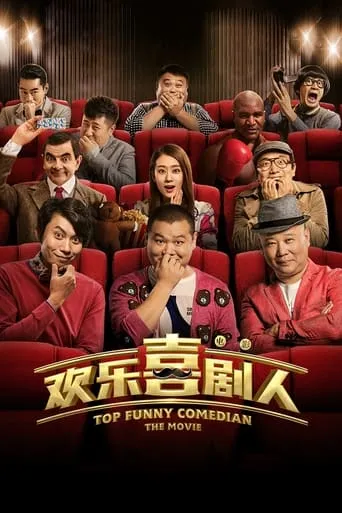 Top Funny Comedian The Movie movie poster - Rated 2/10
