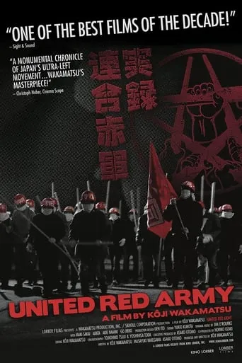 United Red Army movie poster - Rated 6.5/10
