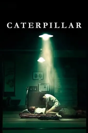 Caterpillar movie poster - Rated 6.5/10