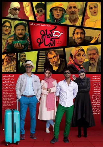 50 Kilos of Sour Cherry movie poster - Rated 4.2/10
