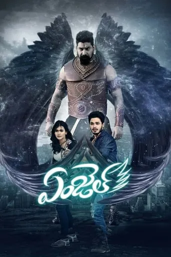 Angel movie poster - Rated 5.5/10
