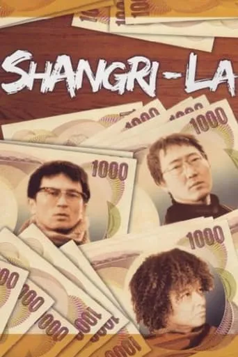 Shangri-La movie poster - Rated 7.4/10