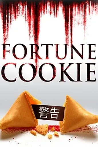 Fortune Cookie movie poster - Rated 2.3/10