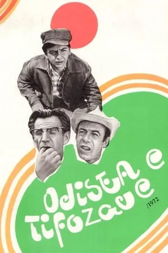 The Odyssey of Fans movie poster - Entertainment content